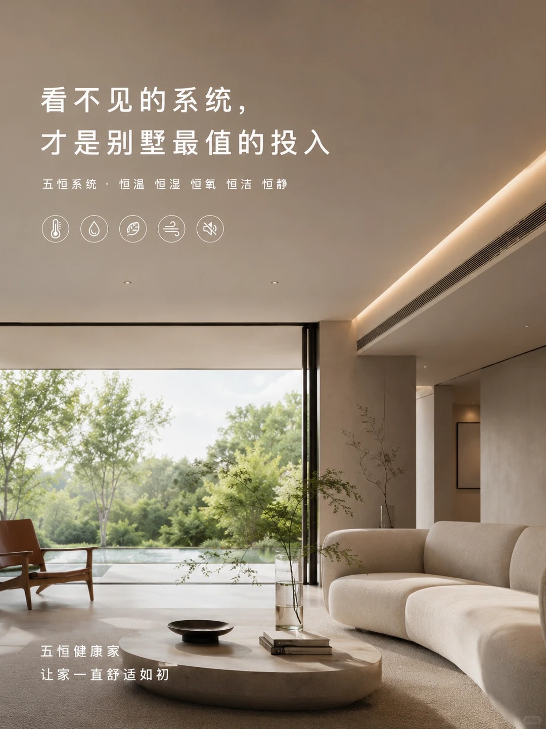 阿拉善当初顶着压力装的，现在全家都说好