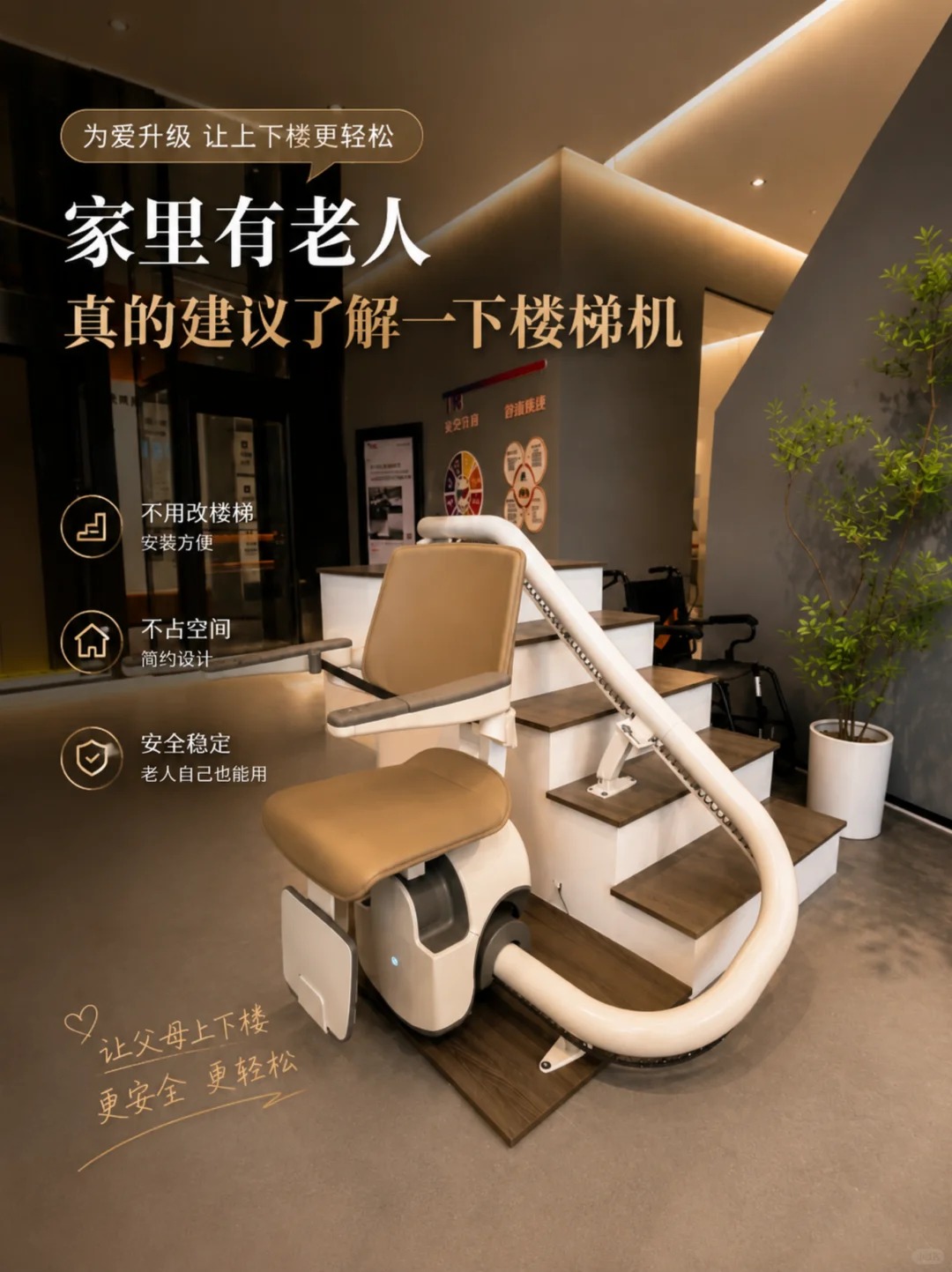 阿拉善原来，父母变老，是从扶着墙上下楼开始的。