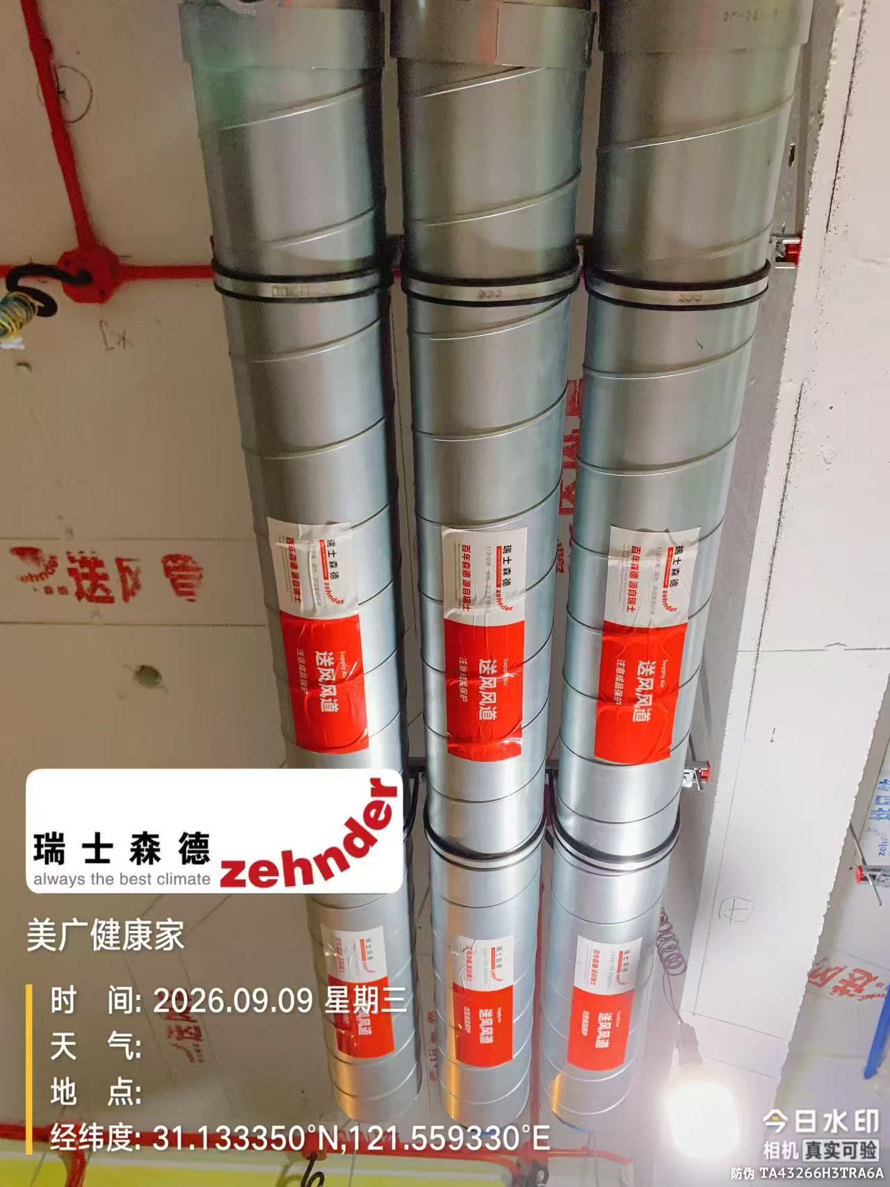 阿拉善中央空调VS全空气，别墅业主别再交智商税了！
